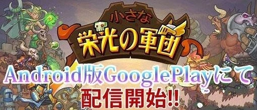 《军团》特色兵种技能效果介绍