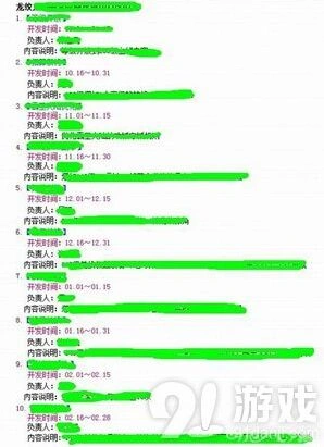 《龙纹三国》军团策略玩法大曝光，节奏很稳
