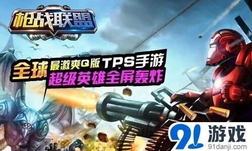 《一路》六大特色攻略合集