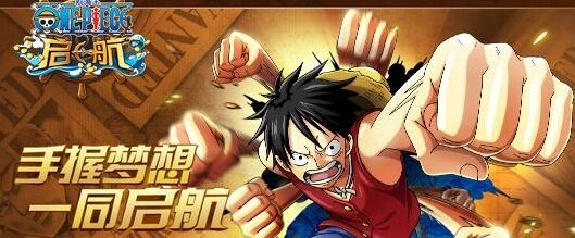 航海王启航版本更新实用教程