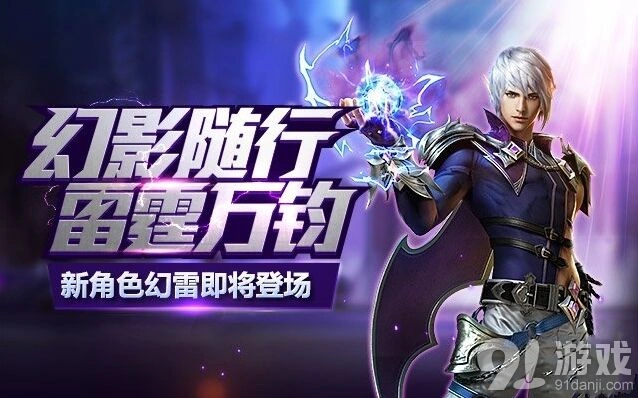 王者荣耀魔龙城堡副本通关技巧