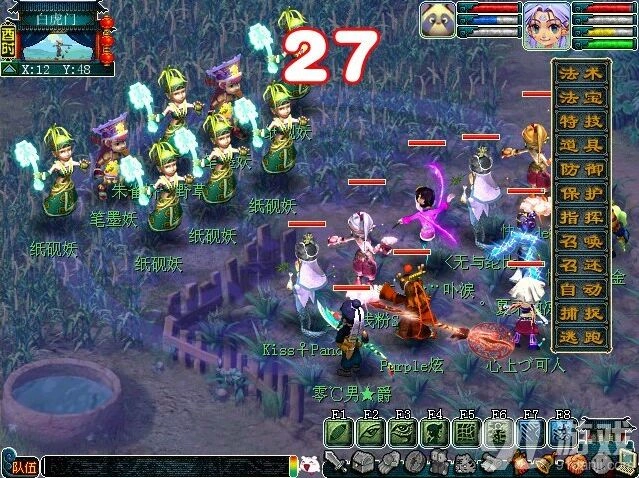 《梦幻西游》手游抓鬼详细教程