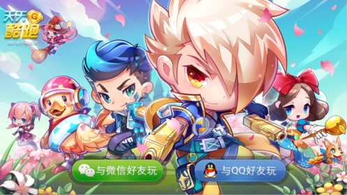 《天天酷跑》俱乐部创建教程 会长权限说明