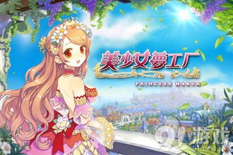 一路《美少女梦工厂》好友互赠皇冠金币攻略