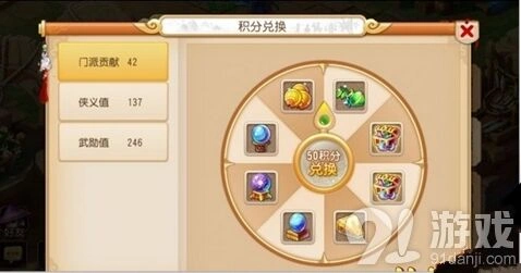 《梦幻西游》高级藏宝图挖掘技巧详细攻略