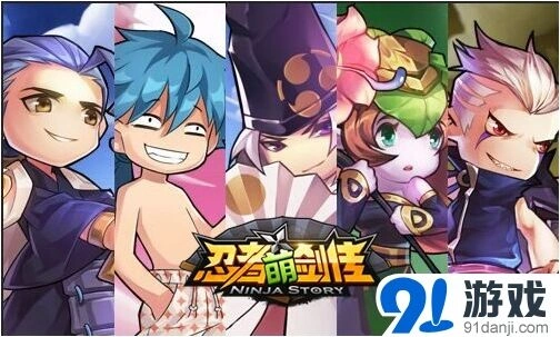 一路忍者萌剑传删档测试玩法技巧