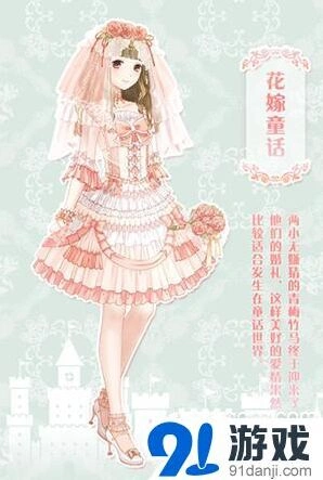 奇迹暖暖9月18日至20日活动内容玩法指南
