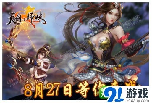 《一路》公测新手入门指南