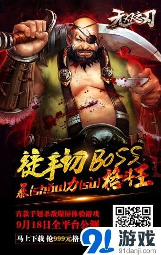 军团强化系统玩法详解