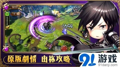 《命运》公测上线！三端同步制霸开启