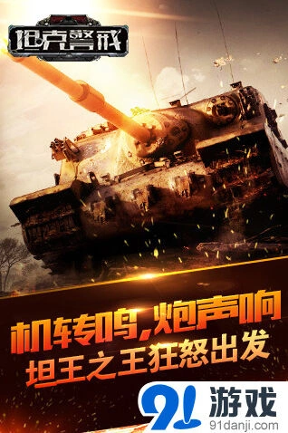 军团扩张节奏把控