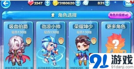 天天酷跑和小帅一起奔跑吧活动积分奖励技巧