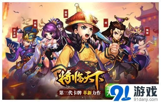 一路《将临天下》微操元素主动技系统