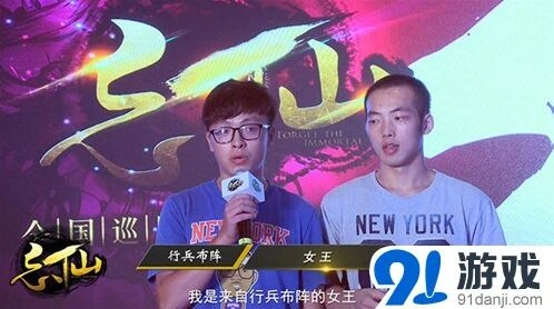三周年《一路》玩家见面会精彩回顾