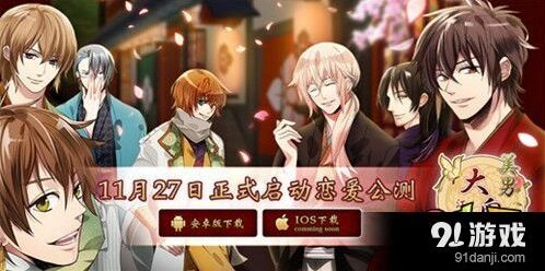 《一路》限定剧情获取方式详解