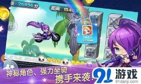 《天天酷跑》双11累计登录活动教程