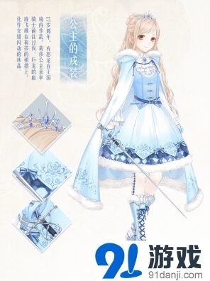 《奇迹暖暖》联盟任务副本模式详解