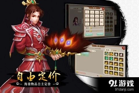 《问道》手游维护内容完整分享