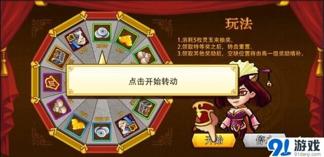 三国志微操