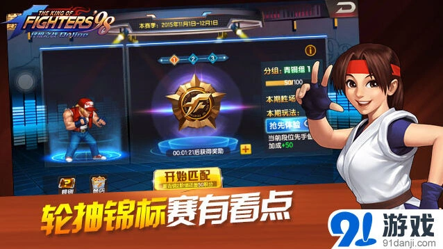 英雄联盟轮抽锦标赛全面解析
