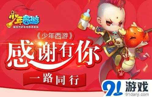 《一路》新资料片机关城通关指南