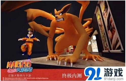 《火影忍者》手游体感忍术互动攻略分享