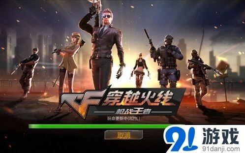 穿越火线-枪战王者开测四大模式体验