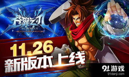 《军团》弑神之战玩法技巧
