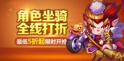 《天天酷跑》打折团技巧 让你省更多