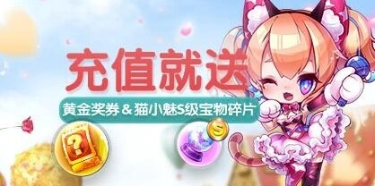 《天天酷跑》十元精品店活动内容介绍