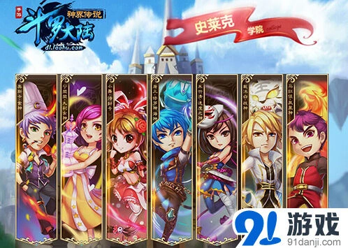 斗罗大陆神界传说神禁之地攻略