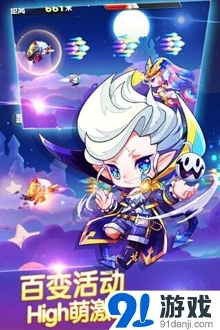 《天天酷跑》黄金奖池开启攻略 魔法少爷角色解析