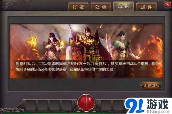 一路热血传奇手机版副本送礼活动玩法指南