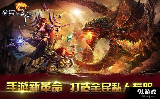 《王者荣耀》iOS版私人专服技巧指南