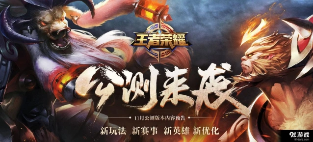 王者荣耀训练营功能使用指南