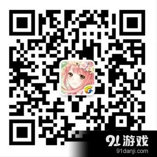 《奇迹暖暖》双倍福利公主级活动
