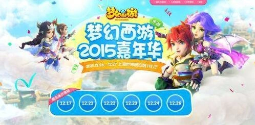梦幻西游手游悬念站新主角资料合集