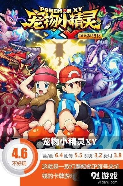 《一路》评测：同类型作品中的表现如何
