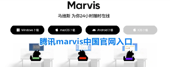 腾讯新闻入口
