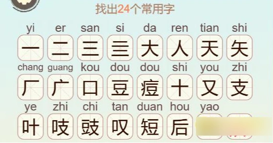 聪明开局吧描黑