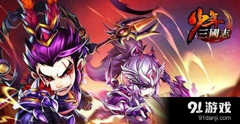 少年三国志原红再次成为趋势分享