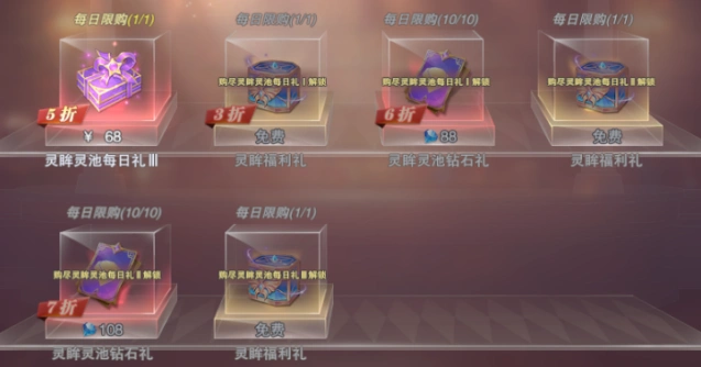 斗罗大陆：魂师对决蜕变