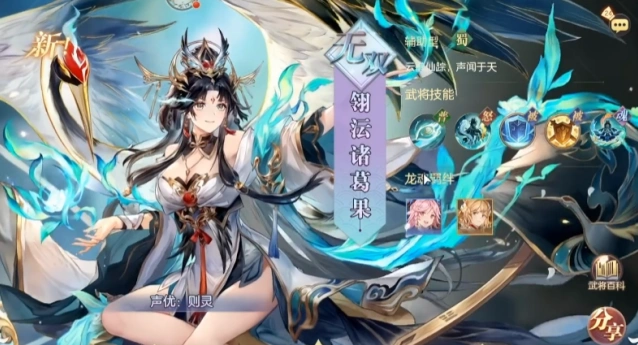 三国志幻想大陆幻想大陆