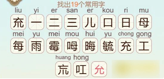 聪明开局吧描黑