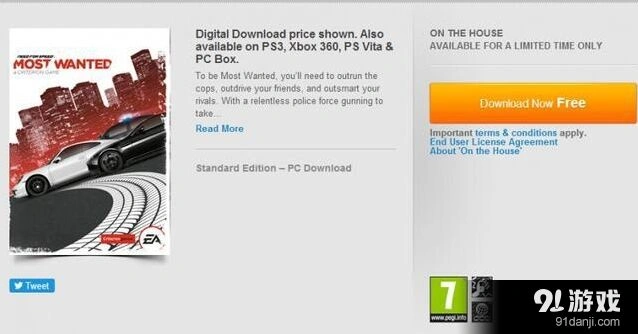 《极品飞车17》EA Origin过年免费领攻略