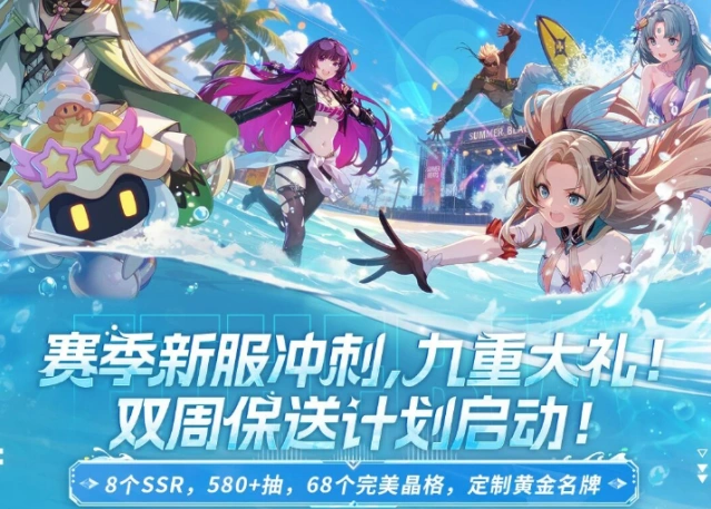 伊瑟召唤