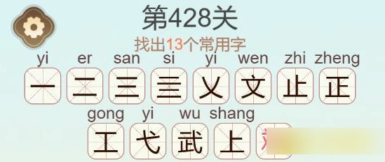 聪明开局吧描黑