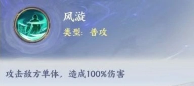 斗破苍穹斗者