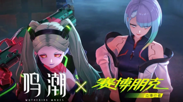 《鸣潮》丽贝卡介绍
