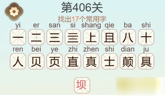 聪明开局吧描黑